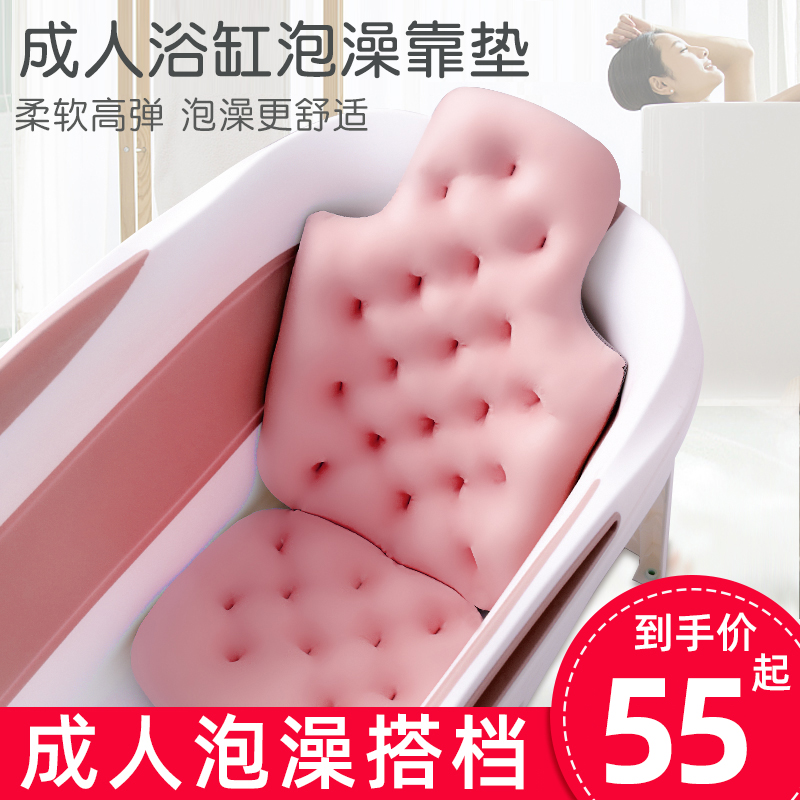 大人浴缸泡澡靠垫浴桶坐垫折叠澡盆按摩垫子神器座椅配套用品家用
