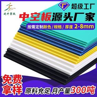 350G450G塑胶中空板 定制彩色万通中空板 耐压防潮万通中空板厂家