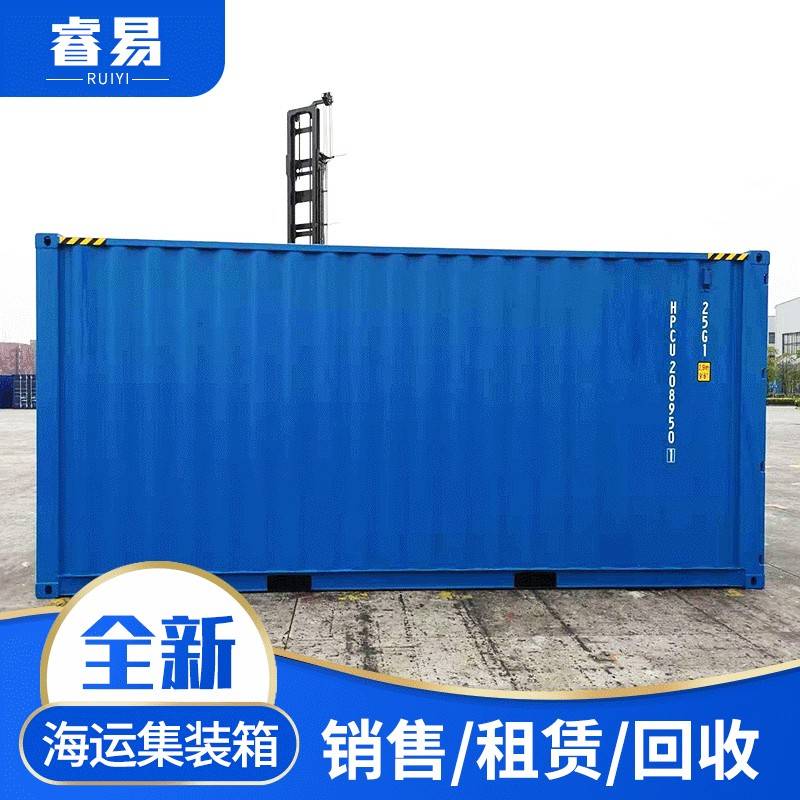 二手海运集装箱销售 出售20尺40尺废旧集装箱 标准干货集装箱