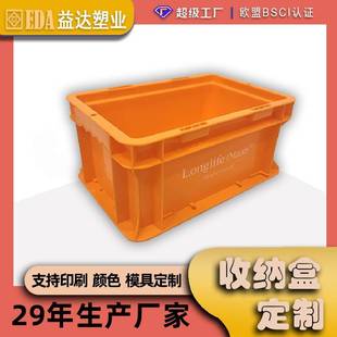 饰塑胶箱中秋工业风包装 定制DIY创意收纳塑料盒装 盒节日礼盒