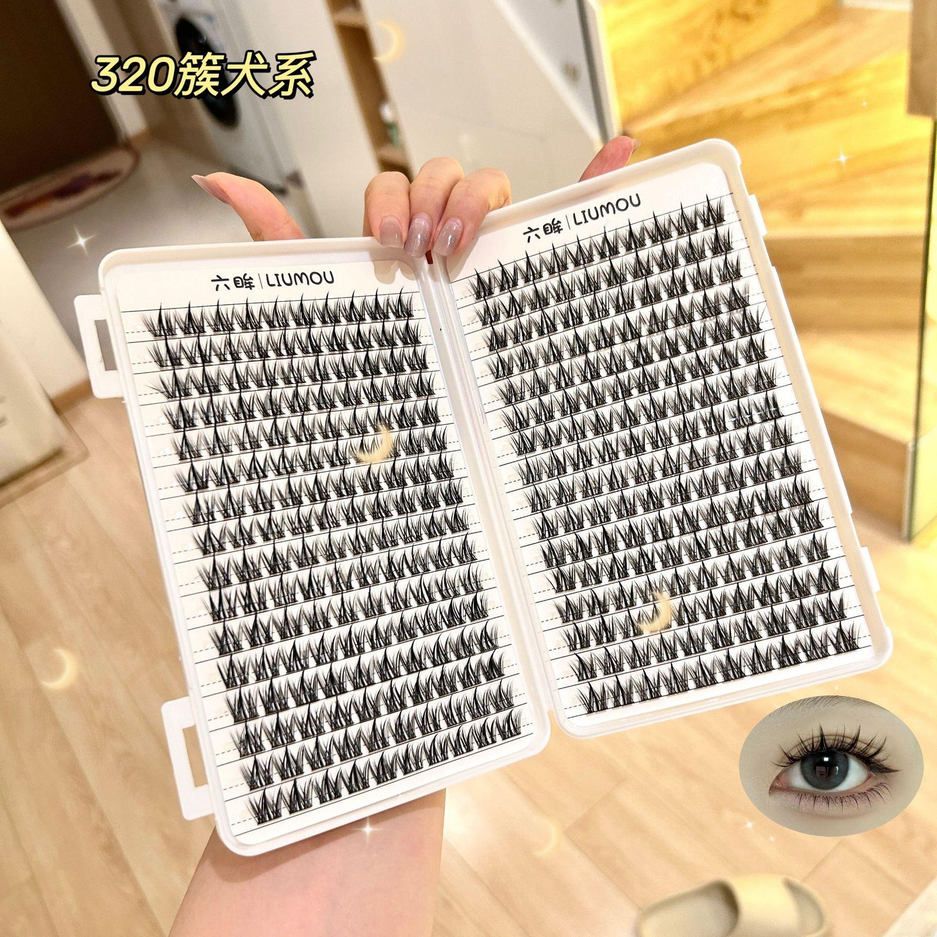 六眸犬系狗狗眼假睫毛大容量睫毛书漫画可爱上镜柔软眼睫毛三部曲