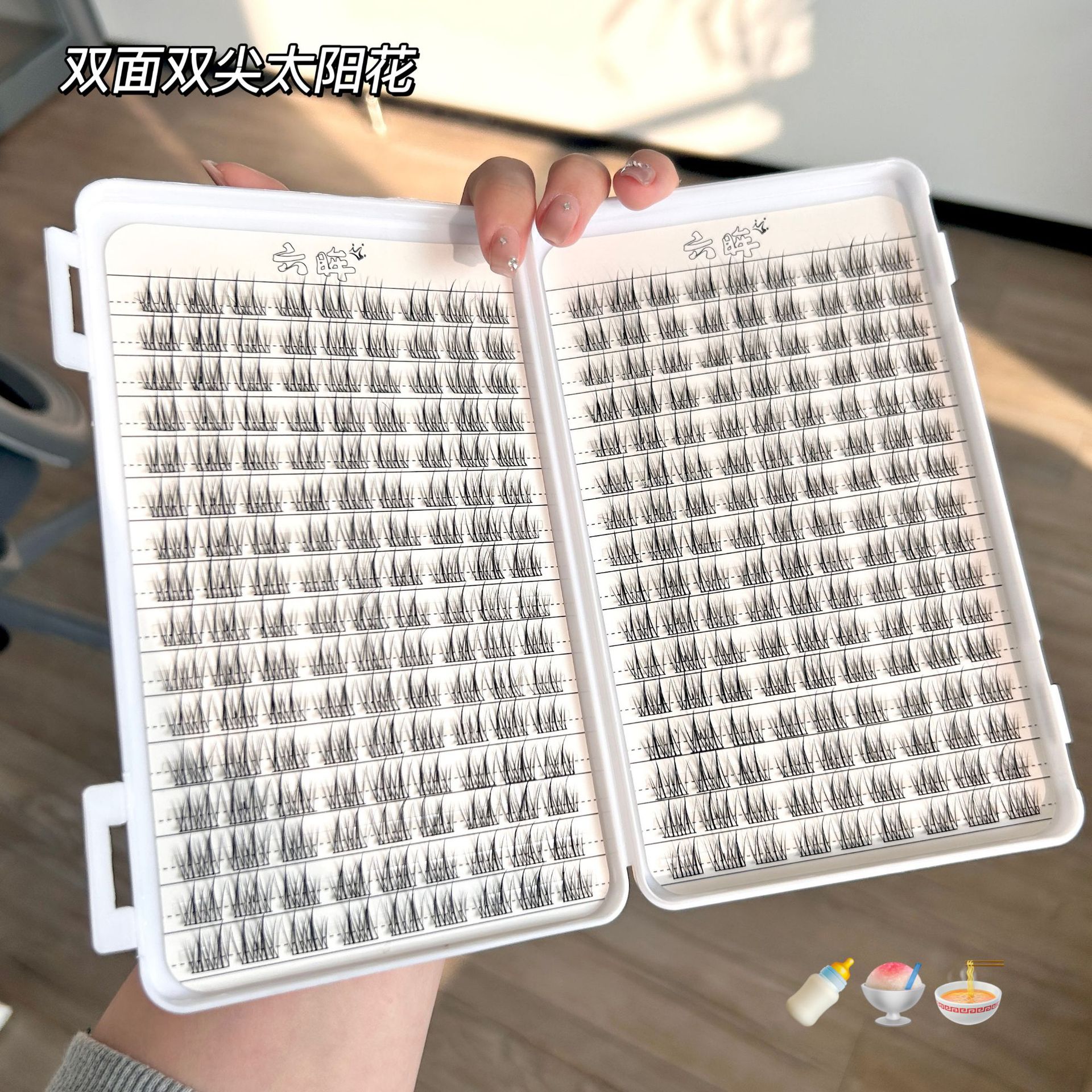 六眸双尖太阳花双尖麦穗假睫毛大容量睫毛书自然混搭分段式上镜款