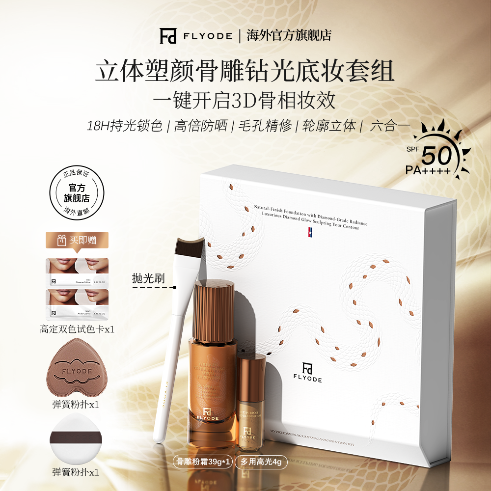 NW2ȻɫУ39g+4g+ˢ רFlyode3Dչǵ۵Һ־覷ɹ