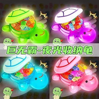 超大乌龟太爷12cm对对碰创意摆件玩具diy爆款巨无霸夜光