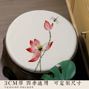 复古圆形椅垫椅子餐椅鼓凳坐垫家具圈椅藤椅茶椅荷花防滑垫子 中式