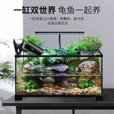 乌龟缸超白玻璃客厅家用饲养箱晒爬台养乌龟专用生态造景鱼缸小型