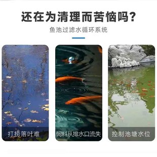 鱼池面水口锦鲤池面吸头除油膜阻拦饲料水面清洁面排鱼池景观面吸