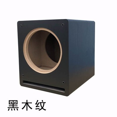 12寸低音炮空箱体 迷宫型超震重低音响可改定制喇叭孔空音箱外壳