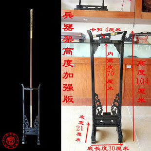 展示架子红缨枪底座春秋关公大刀架长枪棍架 十八般兵器架落地式