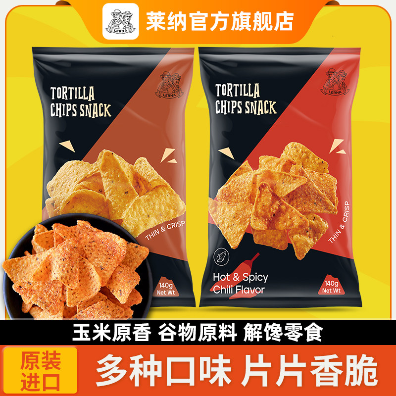 莱纳玉米片140g烧烤香辣味 LERNA印尼进口三角块脆片膨化薯片零食