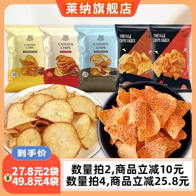 莱纳木薯片138gLERNA印尼进口
