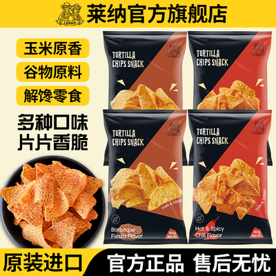 LERNA莱纳玉米片140g印尼进口