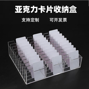 酒店房卡收纳盒前台房卡盒子抽屉分隔盒宾馆手环卡片吊牌盒亚克力
