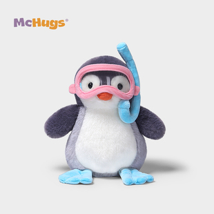 McHugs潜水企鹅冰冰玩偶毛绒玩具娃娃睡觉抱枕公仔高级礼物送女友