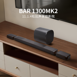 JBL BAR1300MK2回音壁音响11.1.4杜比全景声家庭影院电视音箱