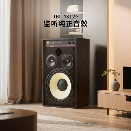JBL 4312G专业三分频音箱录音棚12寸无源HIFI落地发烧音响高保真