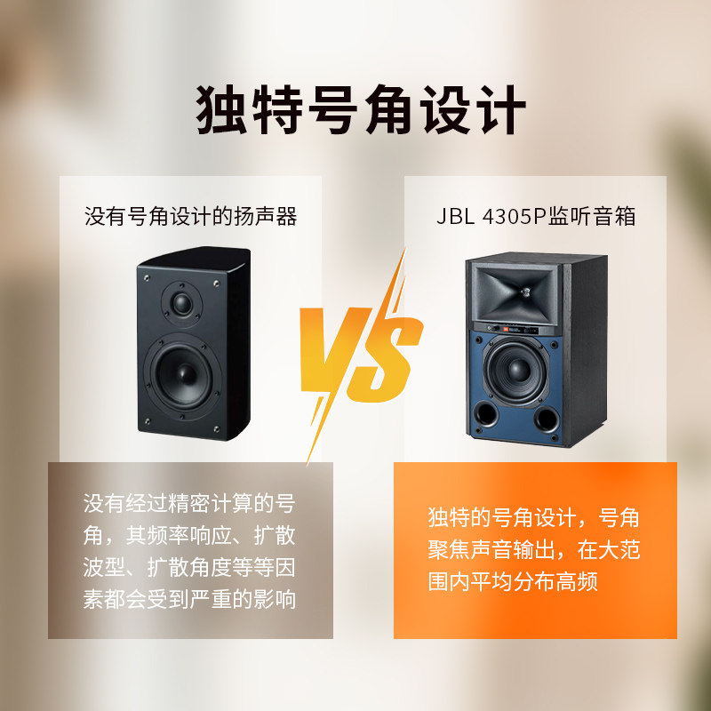 JBL 4305P Studio Monitor Active High-Res Streaming - Taobao product photo 3