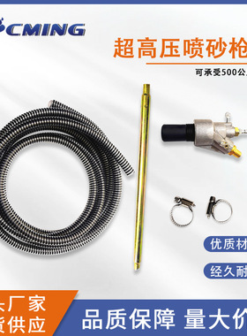 厂家直发2kw15L洗油漆500公斤清洗水泥直射高压清洗机除锈 喷砂枪