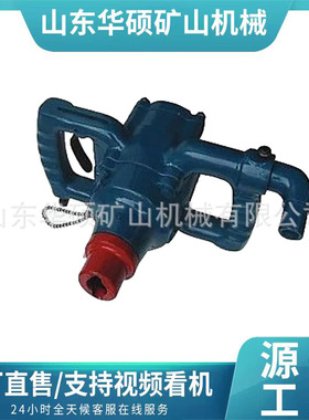 华硕供应煤矿手持风煤钻 ZQS-35/2.0型风煤钻 手持风煤钻