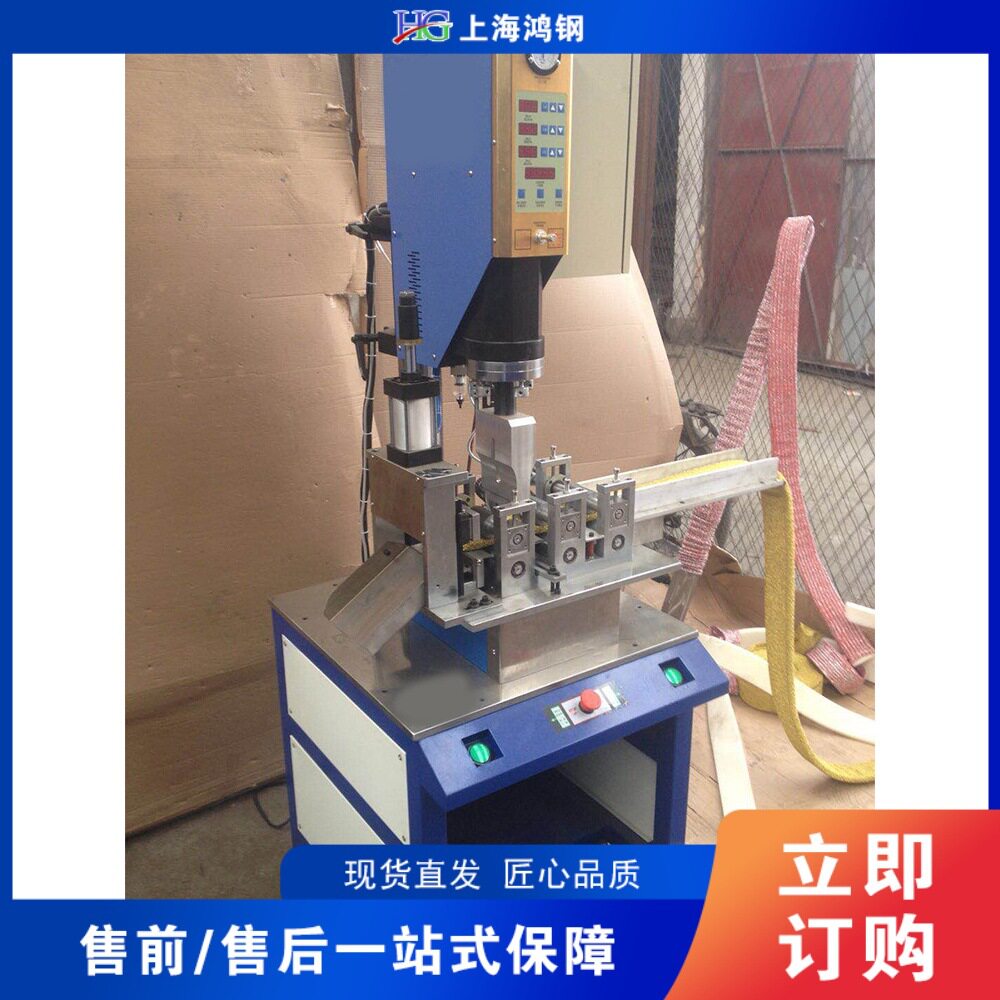 全自动超声波塑胶焊接机清洁棉封口剪切机电脑控制焊接切割机