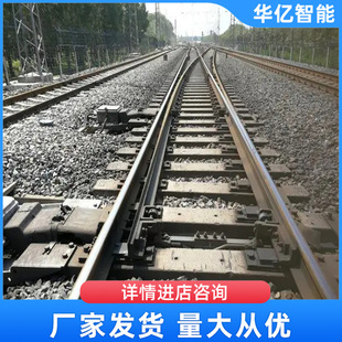 對稱道岔 無極繩氣動道岔 菱形交叉道岔 供應礦用左開道岔