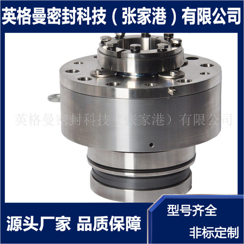 搅拌器机械密封 适用于长城搅拌器 CFJ4-22/350机械密封