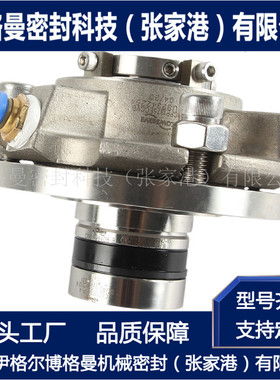 ISC2-PP机械密封 加工设计 FLOWSERVE机械密封 量大价优