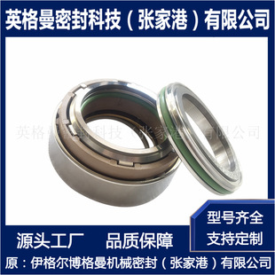 厂家现货供应 7055机械密封 适用于飞力机械密封 7045机械密封