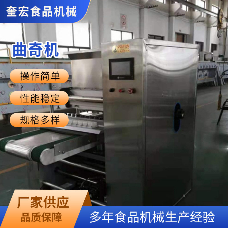 600型曲奇饼干成型机 全自动曲奇机泡芙成型机 曲奇蛋糕生产线,清洗/食品/商业设备,肉制品加工设备,淘宝优惠券,粉丝福利购,淘宝优惠卷