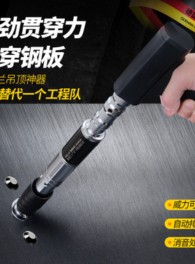 ivslan超静音消声炮钉枪射钉专用枪混凝土专用线槽打钉吊顶神器