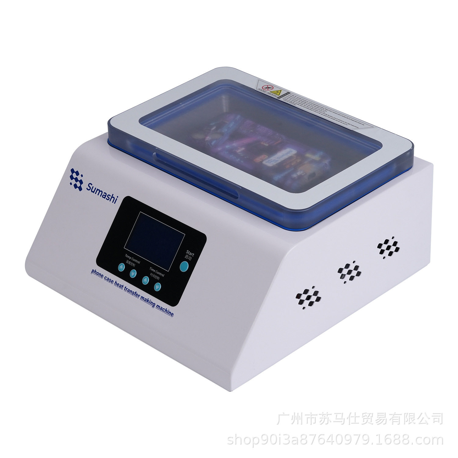 SUMASHI3D手机壳热转印机一体模具菲林膜真空机