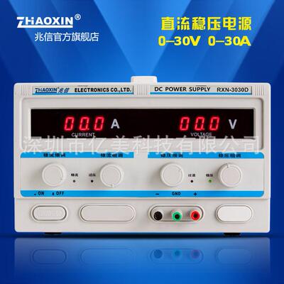 现货 RXN-00D可调直流稳压电源大功率数显线性0V/0A
