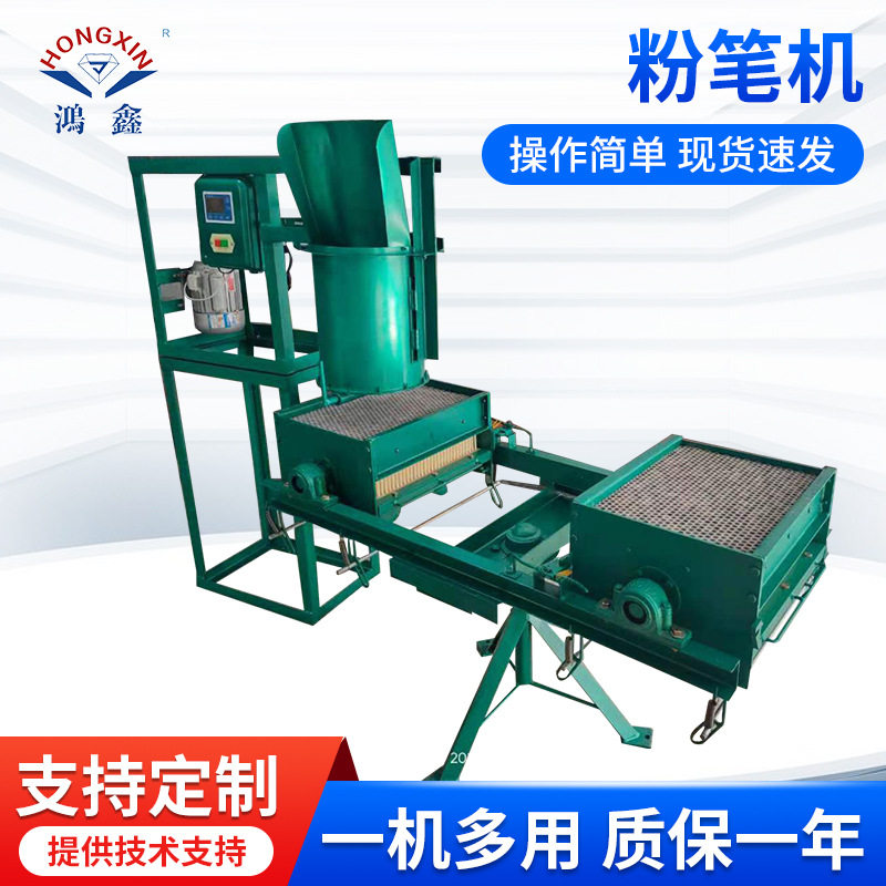 全自动粉笔机厂家无尘粉笔机生产线 水溶性粉笔机,五金/工具,分离设备及耗材,淘宝优惠券,粉丝福利购,淘宝优惠卷