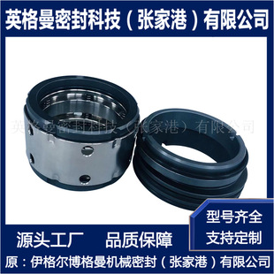 廠家現(xiàn)貨供應(yīng) 量大價優(yōu) HB80機械密封 HB機械密封