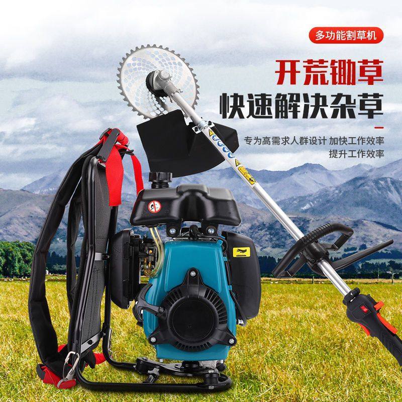 大功率割草机除草机四冲背负式汽油打草机锄草微耕机收割神器,搬运/仓储/物流设备,立体仓库设备,淘宝优惠券,粉丝福利购,淘宝优惠卷