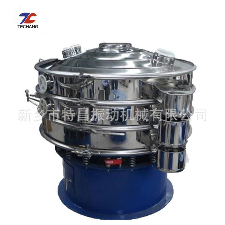 供应蜂花粉震动筛过滤筛除杂粉末食品级电动筛选设备三次元振动筛