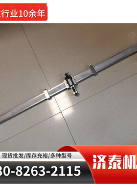 电子式波形磨耗测量仪 ZRX-29751激光测距仪山东否98山东济泰89ZR