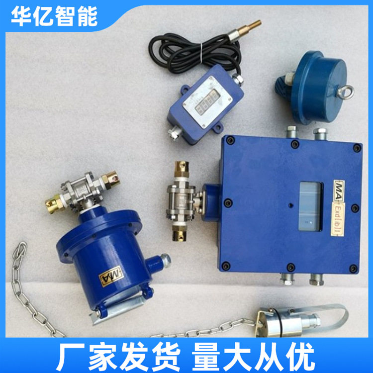 厂家现货销售矿用自动洒水降尘装置 自动洒水降尘装置,标准件/零部件/工业耗材,静电消除棒,淘宝优惠券,粉丝福利购,淘宝优惠卷