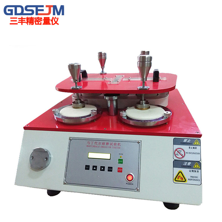 马丁代尔起毛起球摩擦耐磨试验机布料皮革磨耗纺织地板磨耗仪其他