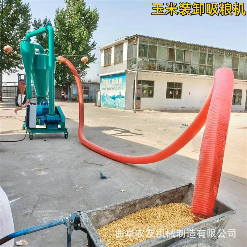 自吸吹送式吸粮机大型倒仓装卸移动抽粮机软管谷粮食气力吸粮机