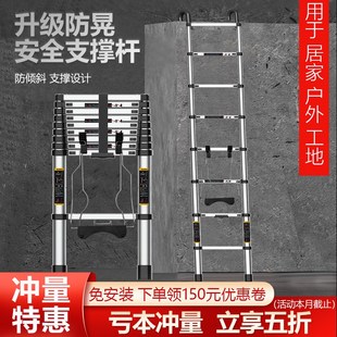 伸缩梯子升降工程梯铝合金家用伸缩不锈钢7直梯折叠人字梯多功能