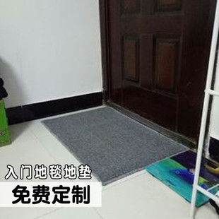 华德进门地垫家用入户脚垫大门长条吸水防滑耐脏厨房防油地毯定制