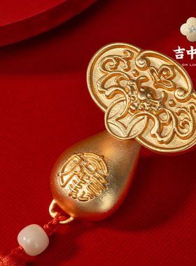 吉中吉·铜 x 妈祖文创《吉祥如意》铜摆件家居桌面客厅装饰品