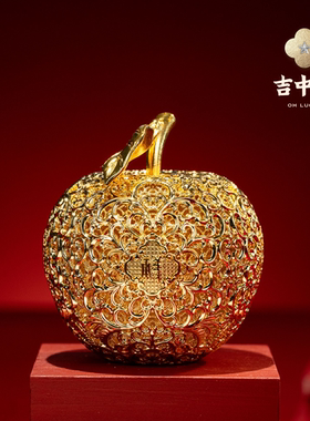 吉中吉·铜 x 普陀山文创《花丝平安果》国风铜摆件平安果装饰品