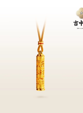 吉中吉·V金《八宝随身佛吊坠》国风首饰平安礼物项链挂件