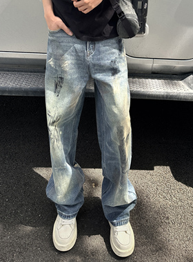 QUALCOMM美式复古宽松牛仔裤男款春夏潮流扎染阔腿脏脏裤直筒长裤
