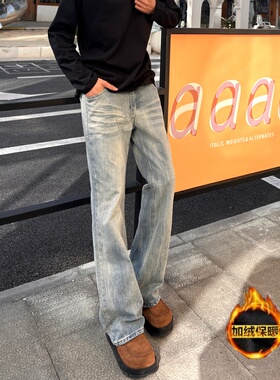 QUALCOMM秋冬款猫须竹节纹潮流直筒牛仔裤男高街加厚保暖微喇长裤