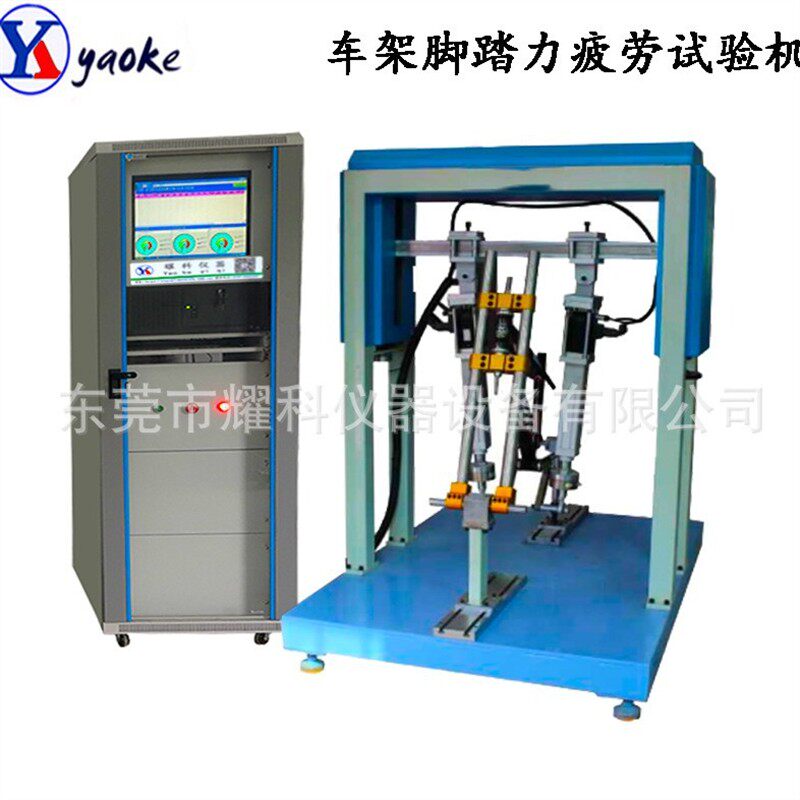 车架动态踏力疲劳试验机 自行车动态脚踏力寿命测试机 车架脚踏机