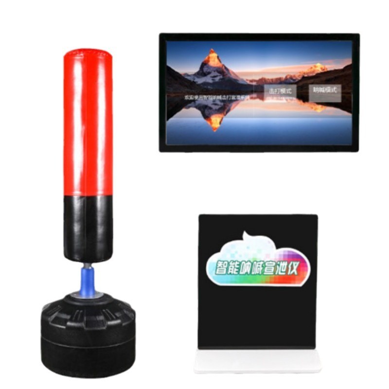 智能呐喊击打宣泄一体机心理健康咨询室设备互动游戏发泄疏导机