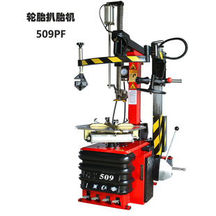 气动真空胎扒胎机扁平胎拆装 机厂家直供真空胎换胎扒胎机509PF